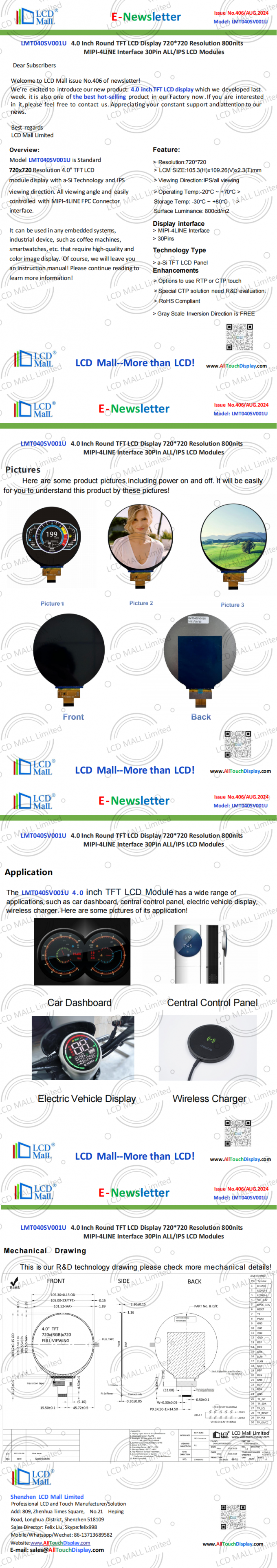 últimas noticias de la compañía sobre No.406 Newsletter_4.0 pulgadas LMT040SV001U Desde el centro comercial LCD  0
